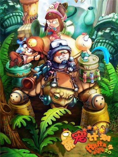 蜡笔小新之水果岛